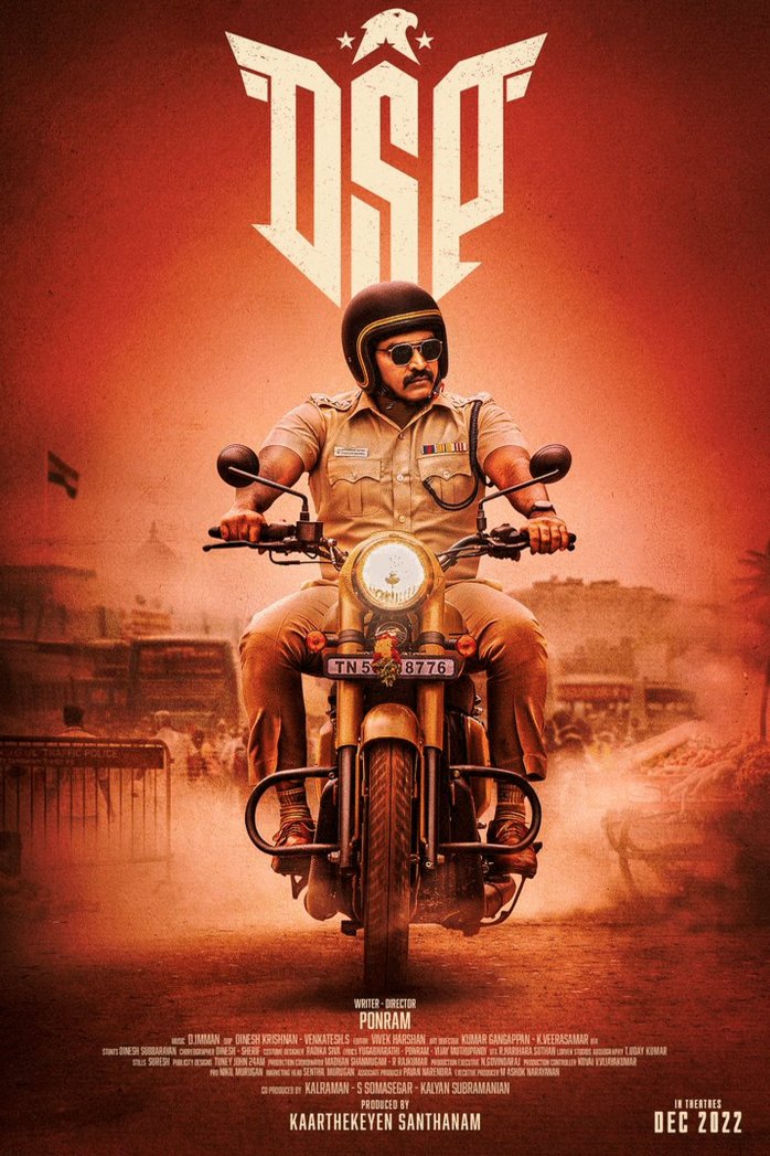 Poster of the movie DSP