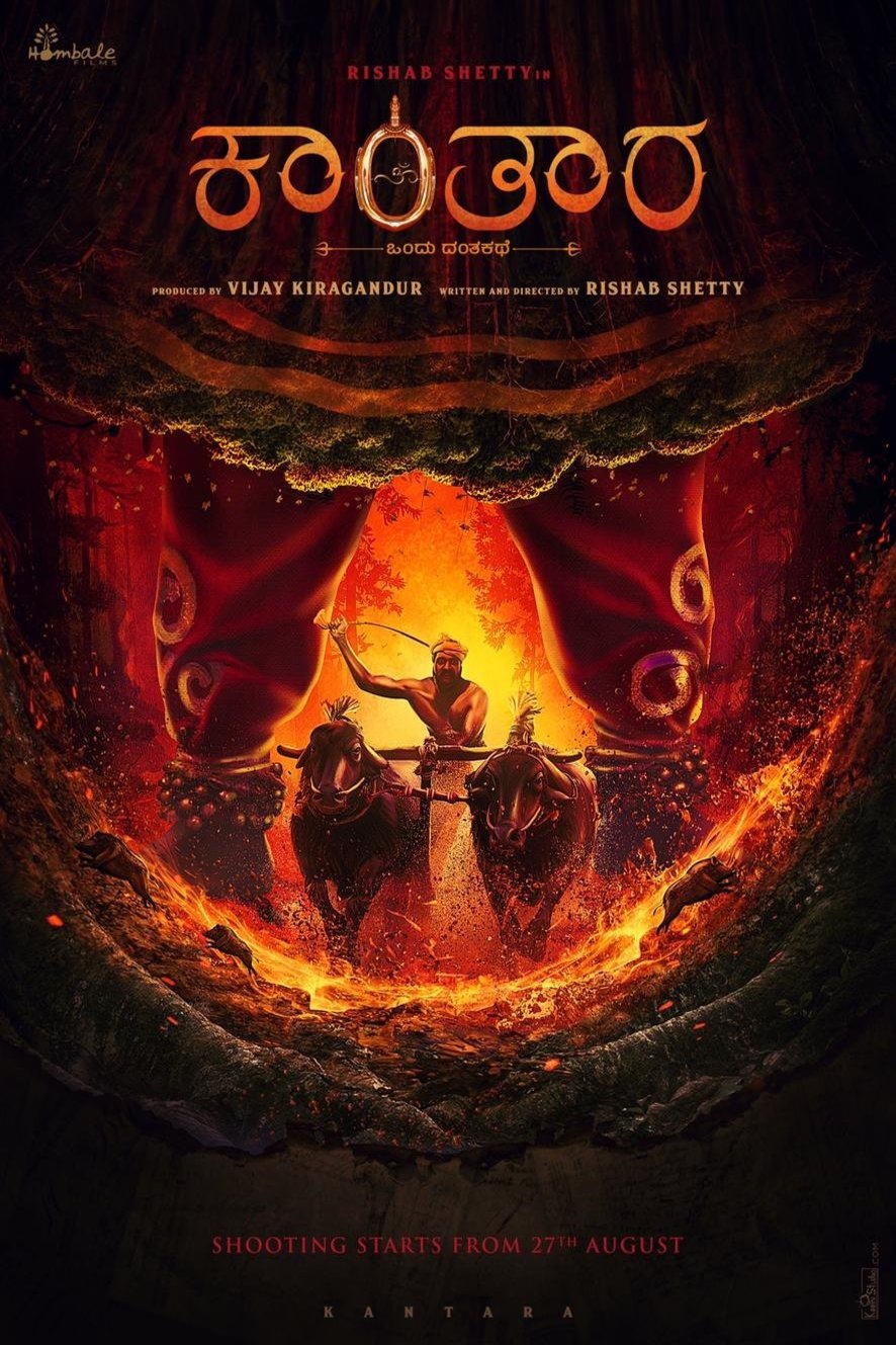 Poster of the movie Kantara