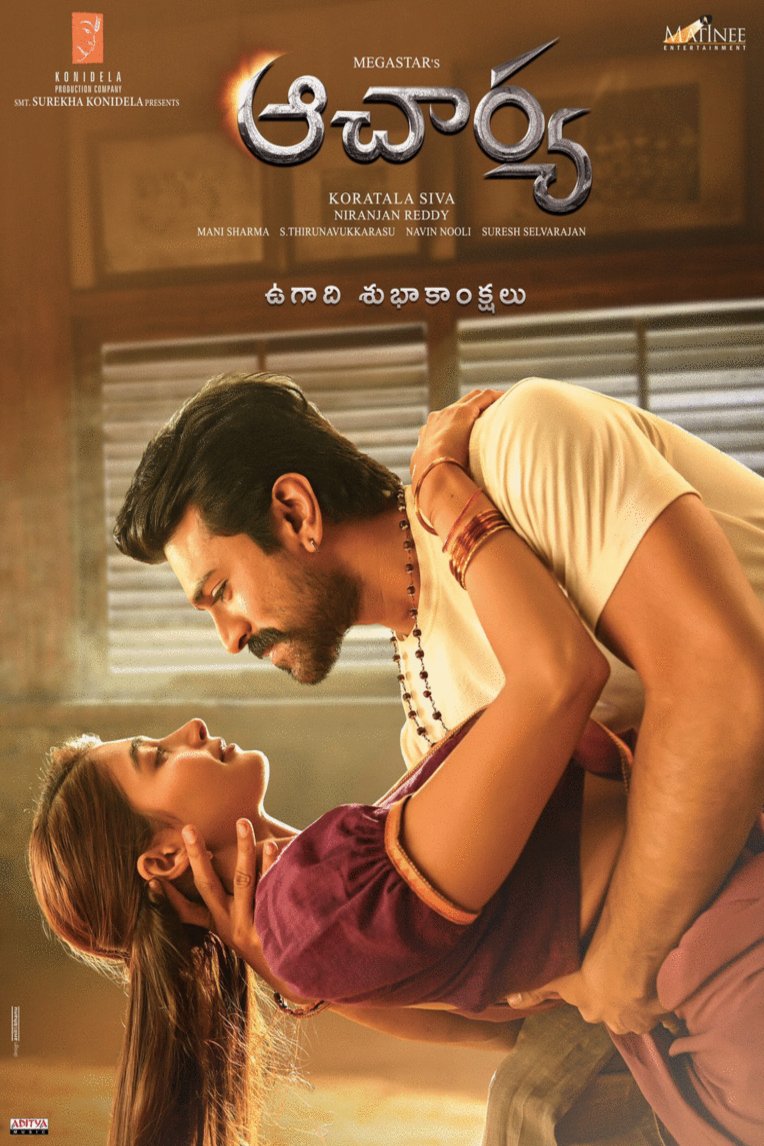 Poster of the movie Acharya