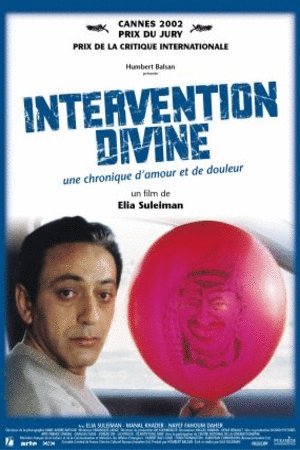 L'affiche du film Intervention divine [2002]