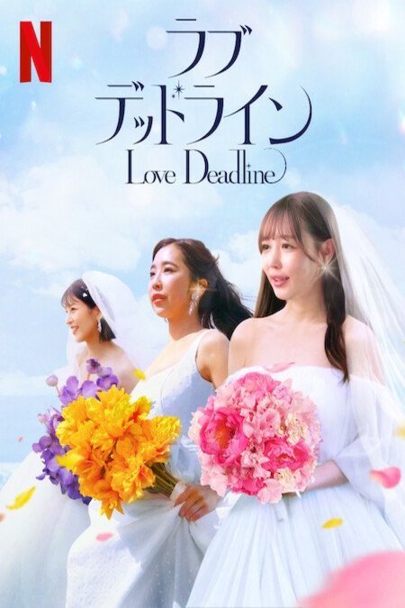 Poster of the movie Love Deadline