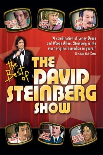 Poster of the movie The David Steinberg Show