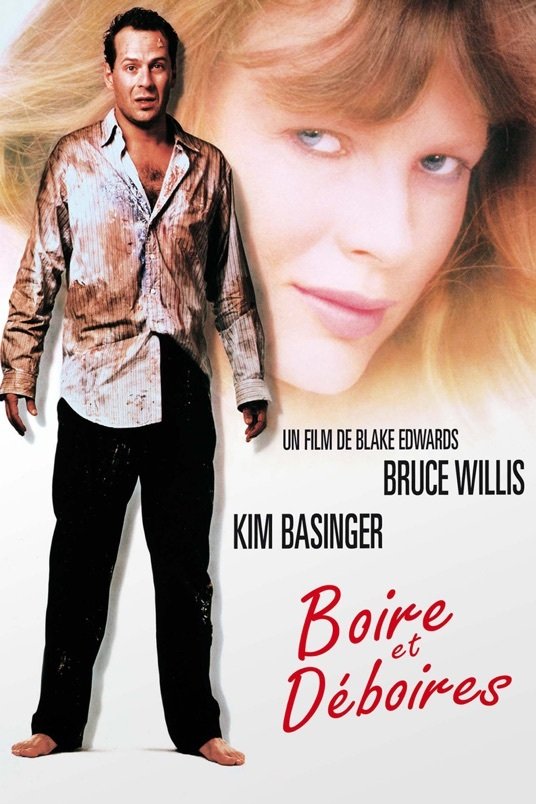 L'affiche du film Boire et déboires [1987]