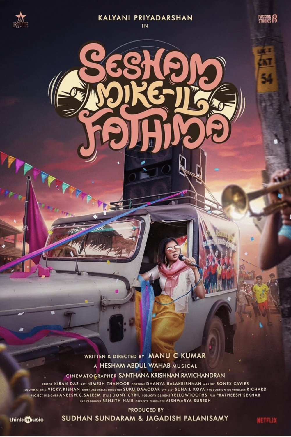 Poster of the movie Sesham Mikeil Fathima