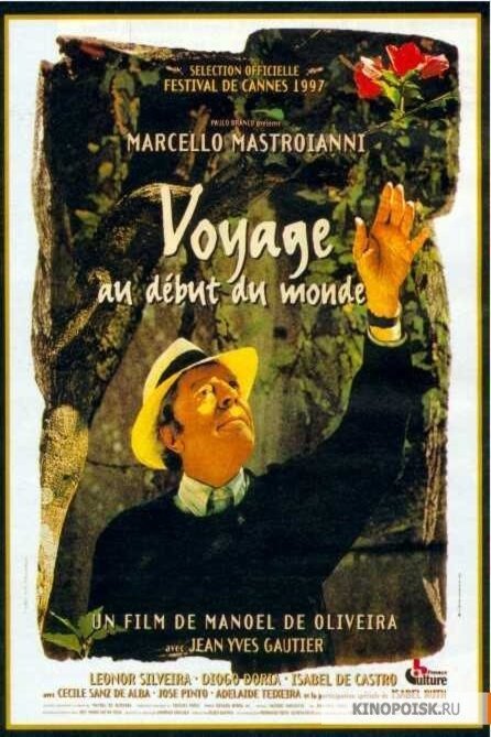 L'affiche du film Voyage au début du monde [1997]
