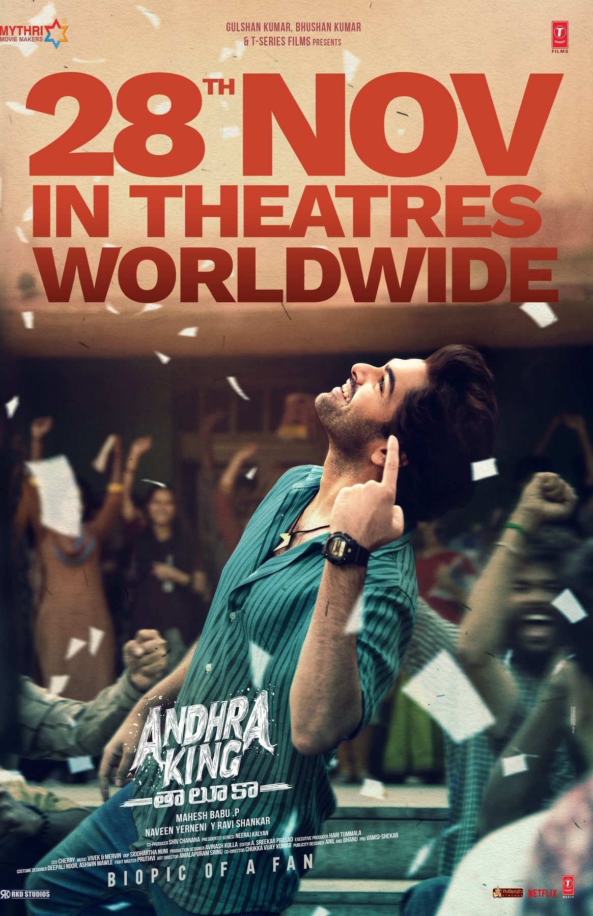 Poster of the movie Andhra King Taluka [2025]