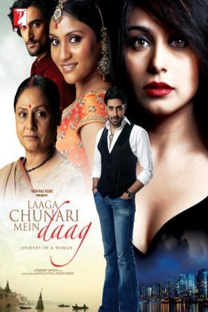 L'affiche du film Laaga Chunari Mein Daag: Journey of a Woman [2007]
