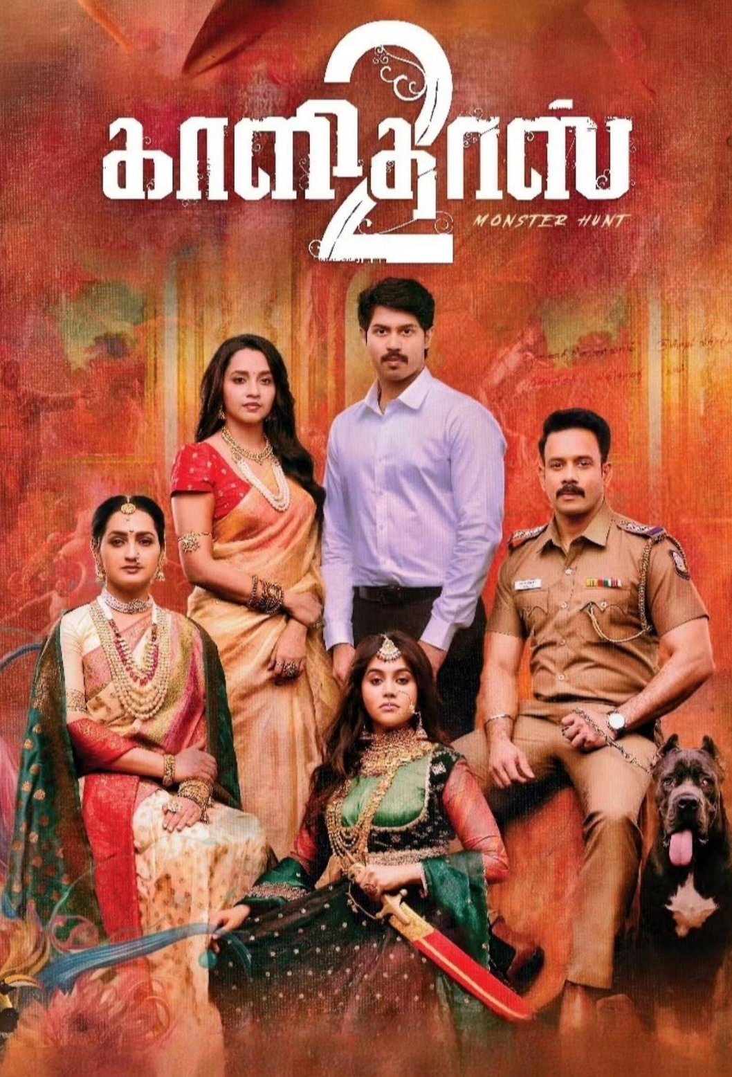 L'affiche du film Kaalidas 2 [2026]