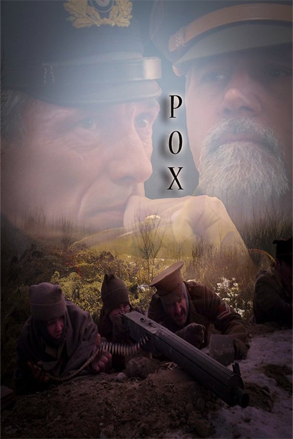 Poster of the movie Peace