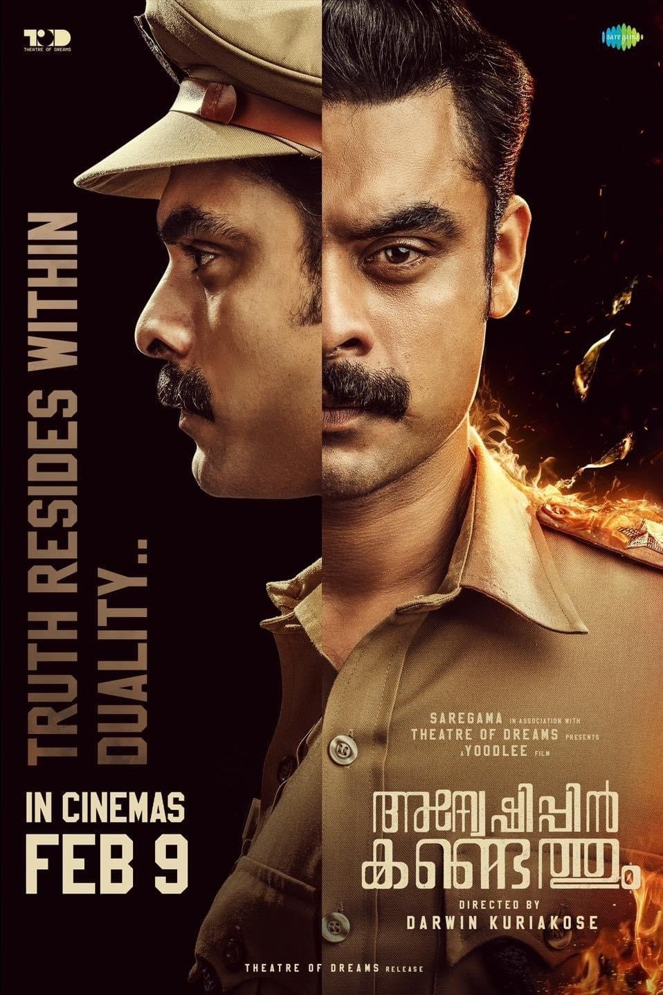 Poster of the movie Anweshippin Kandethum