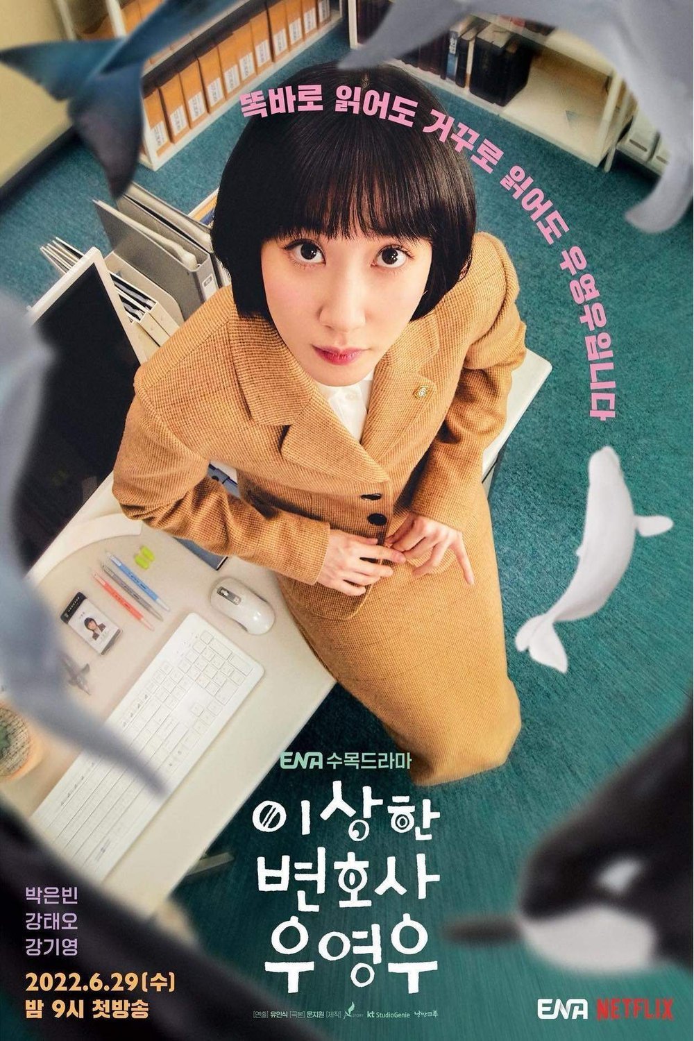 Poster of the movie Weird Lawyer Woo Young Woo