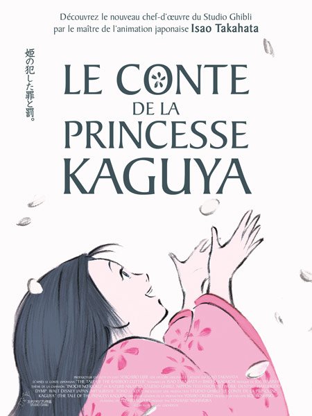 L'affiche du film Le Conte de la princesse Kaguya [2013]