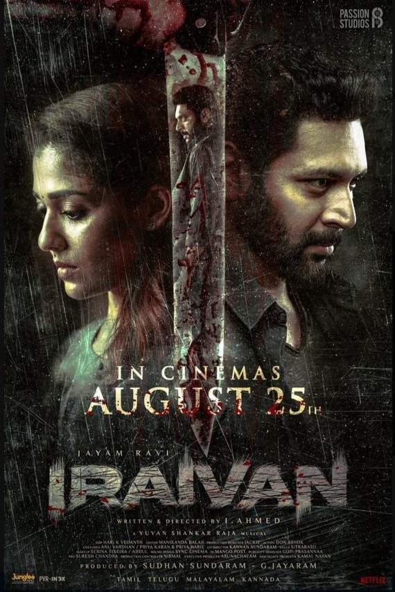 Poster of the movie Iraivan