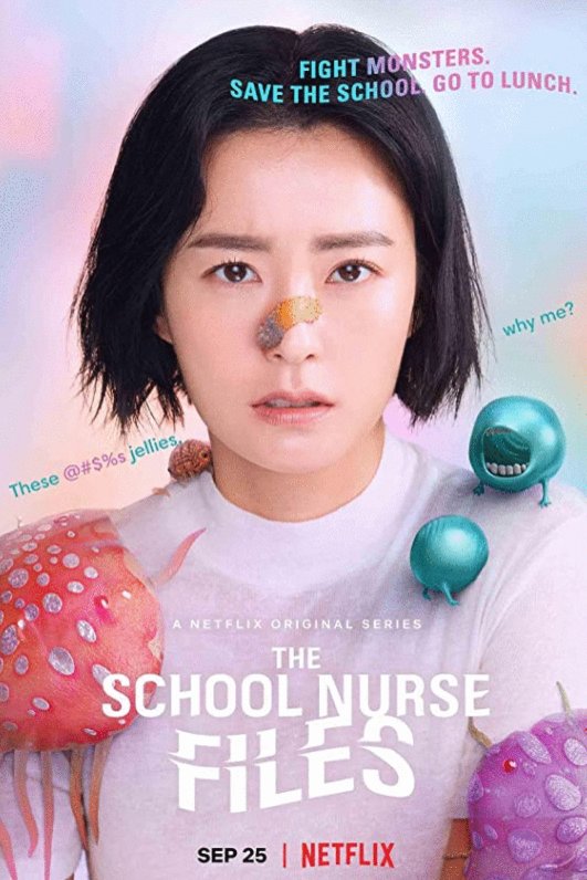 Poster of the movie The School Nurse Files