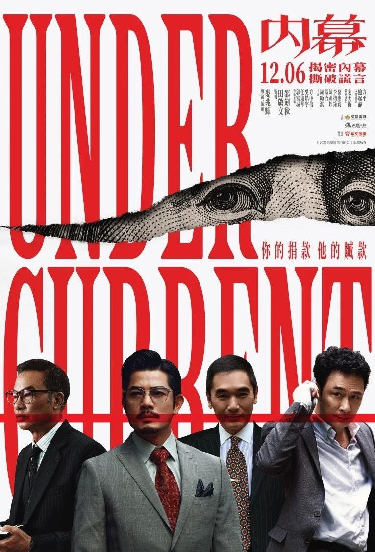 Poster of the movie Noi Mok