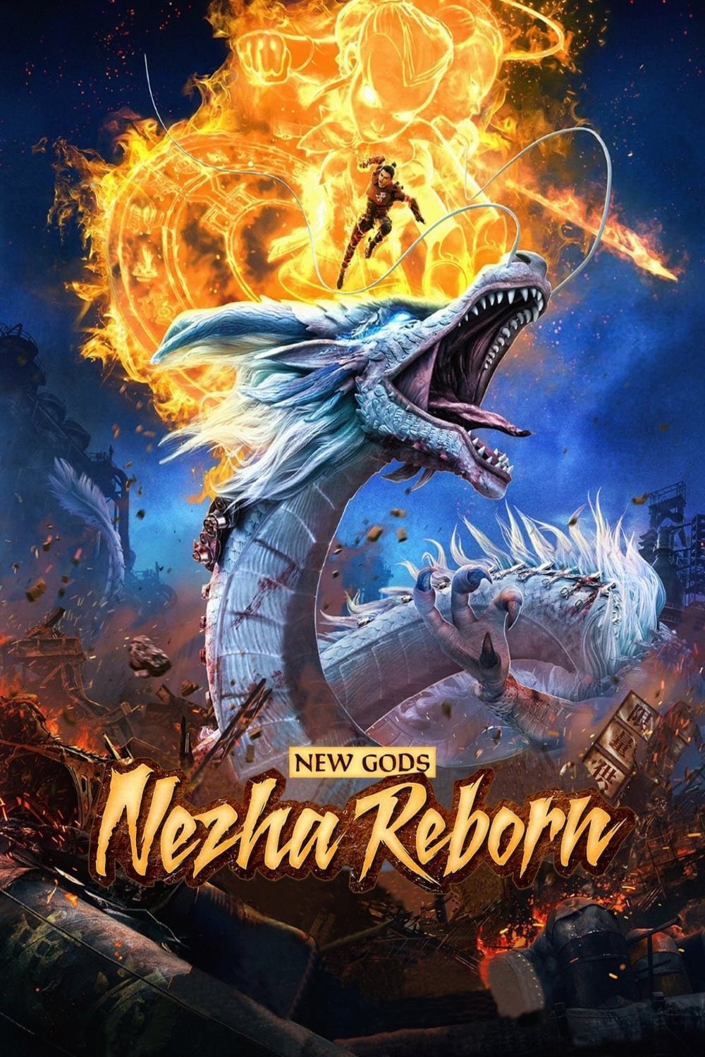Poster of the movie Nezha Reborn