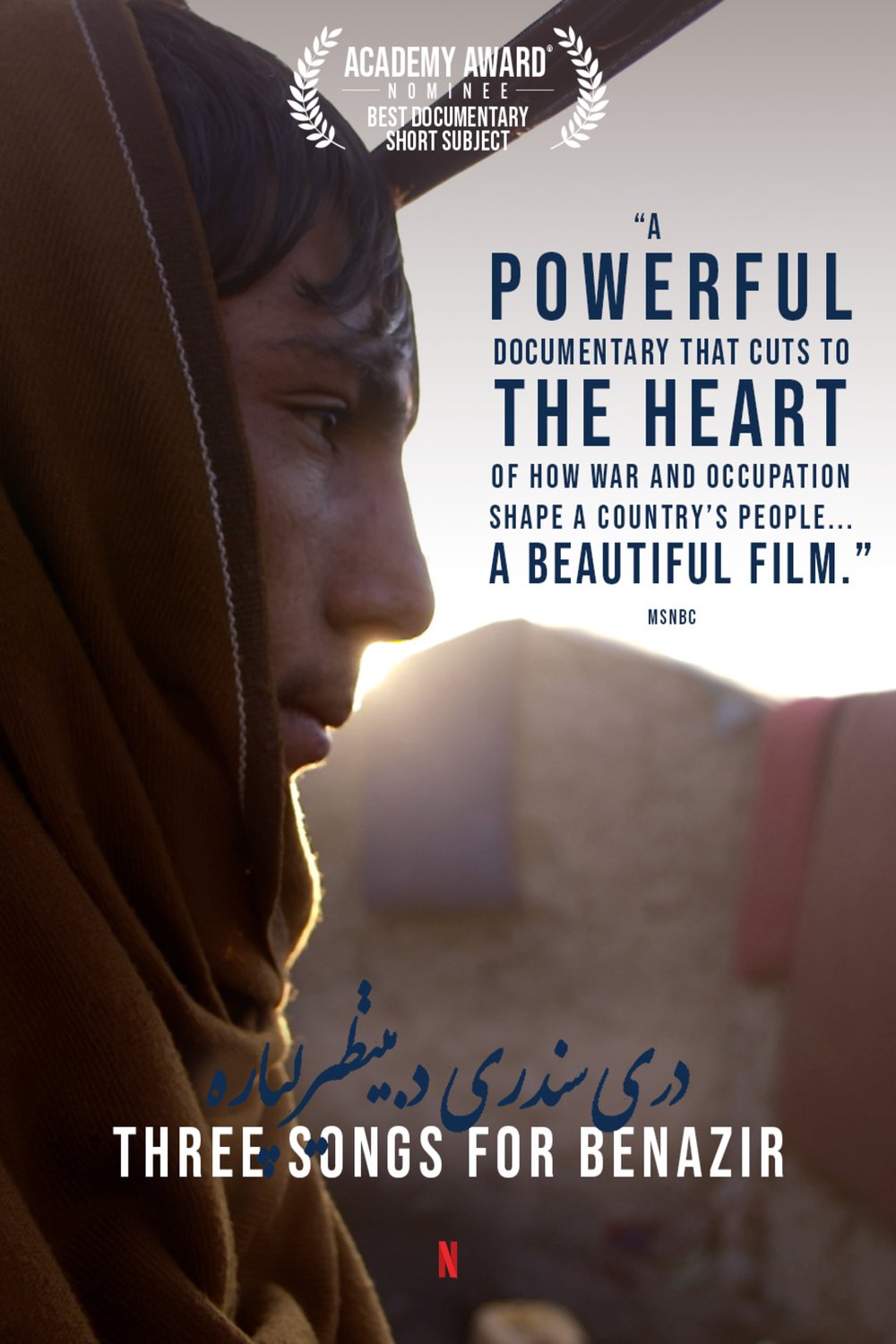 Poster of the movie Three Songs for Benazir