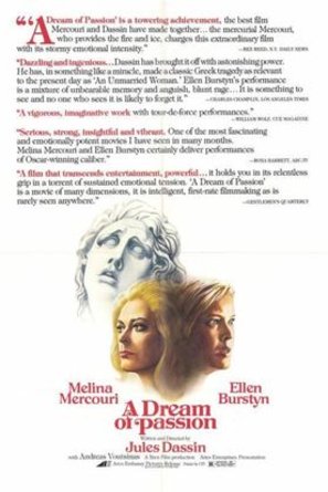 Poster of the movie Kravgi gynaikon [1978]