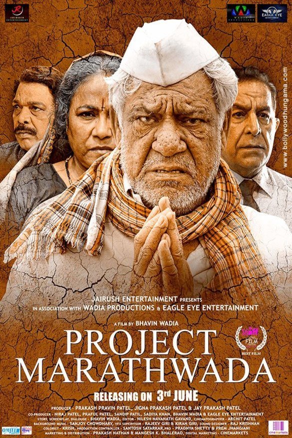 Poster of the movie Project Marathwada