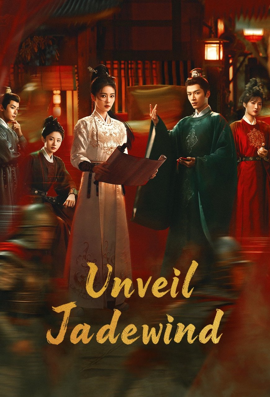 Poster of the movie Unveil: Jadewind [2026]