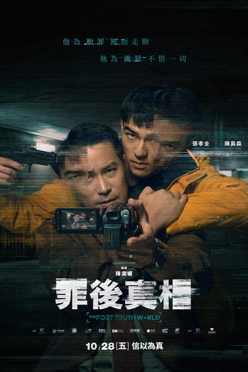 Poster of the movie The Post-Truth World