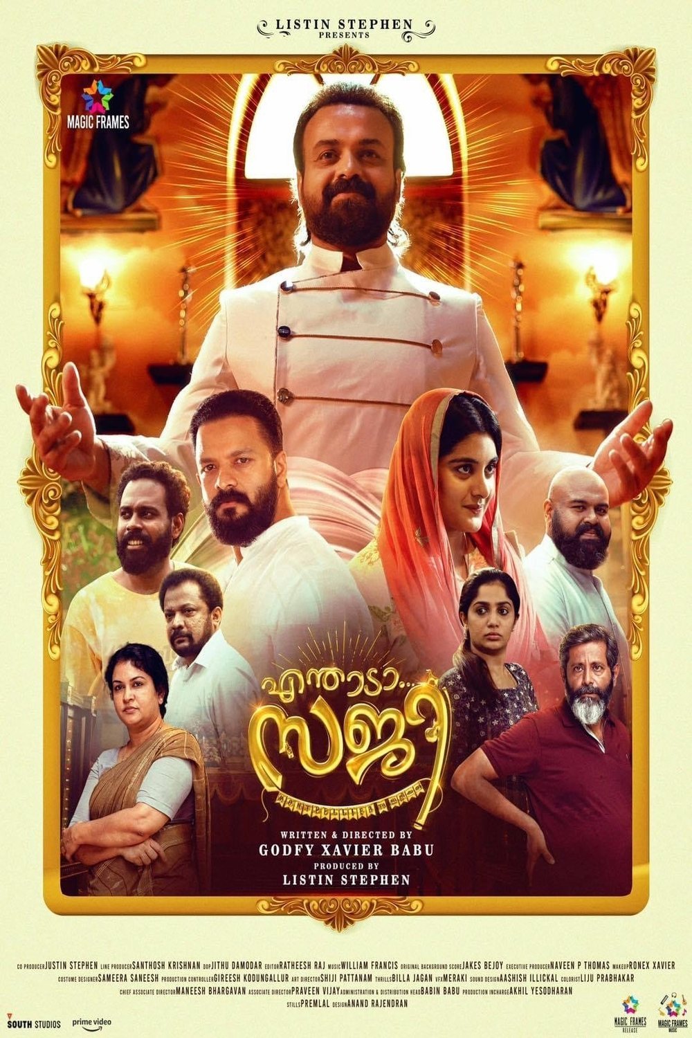 Poster of the movie Enthada Saji