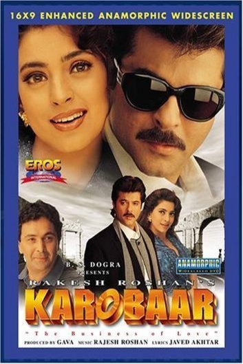 Poster of the movie Karobaar: The Business of Love