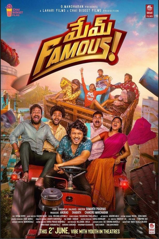 Poster of the movie Mem Famous