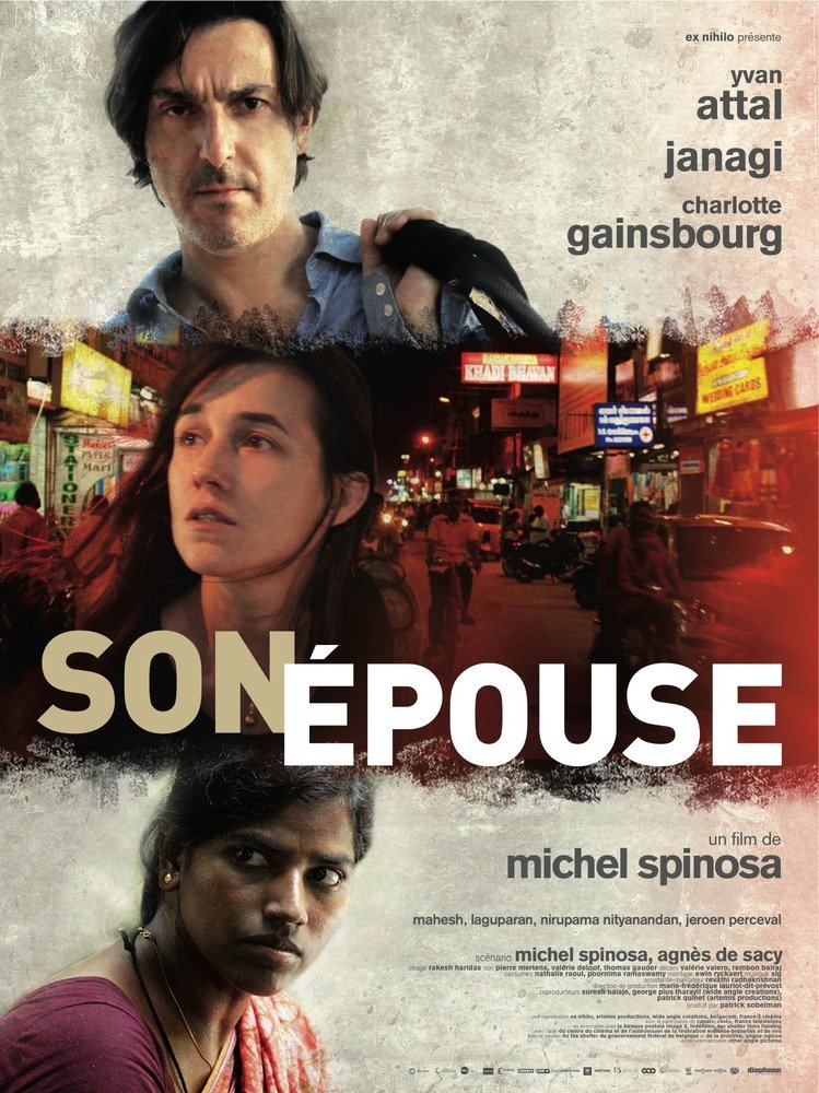 L'affiche du film Son épouse [2014]
