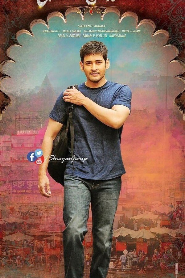 Poster of the movie Brahmotsavam