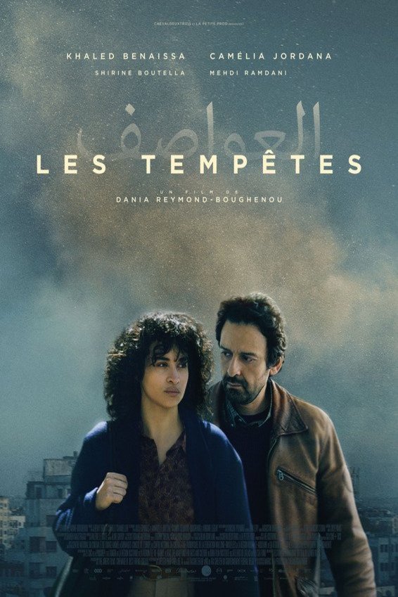 L'affiche du film Les tempêtes [2024]