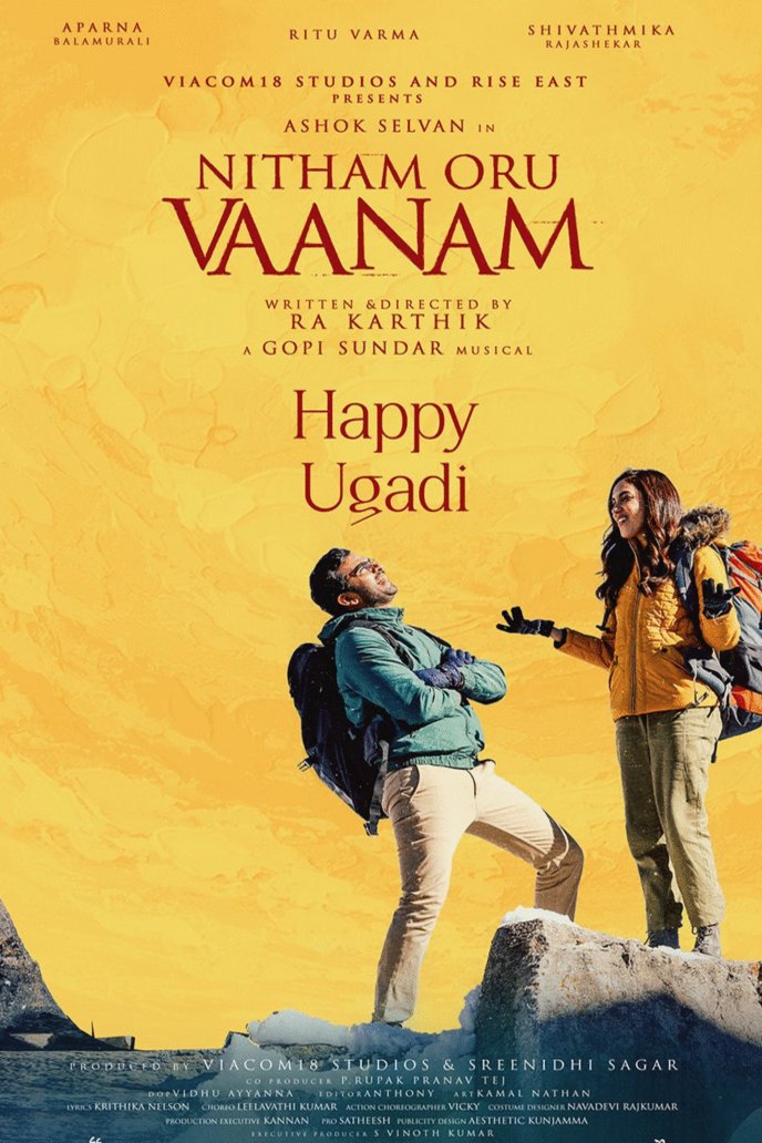 Poster of the movie Nitham Oru Vaanam