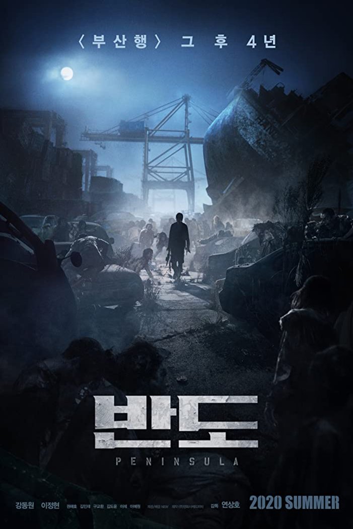 Poster of the movie Bando