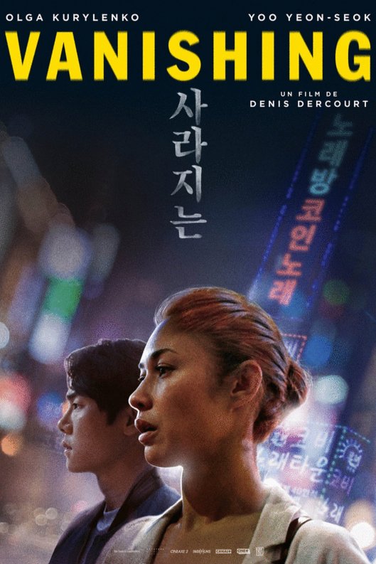 L'affiche du film Vanishing [2021]