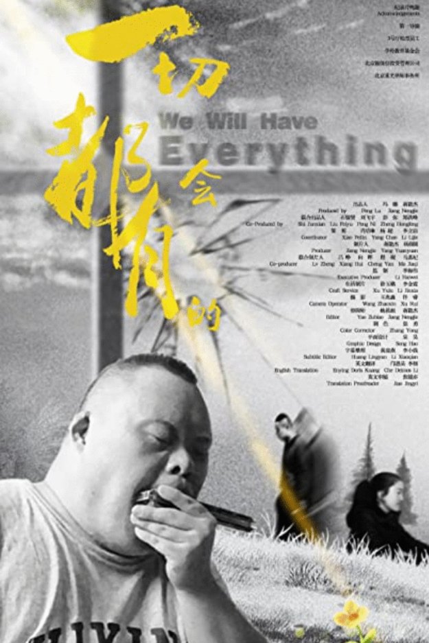 Poster of the movie Yi Qie Dou Hui You De