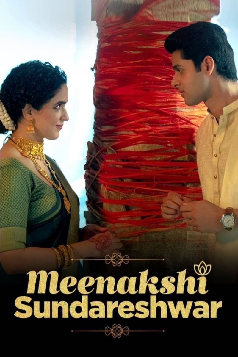 Poster of the movie Meenakshi Sundareshwar