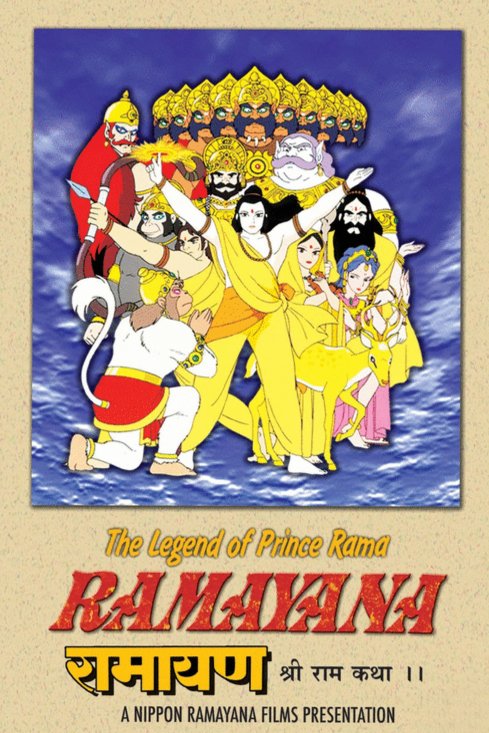 Poster of the movie Ramayan