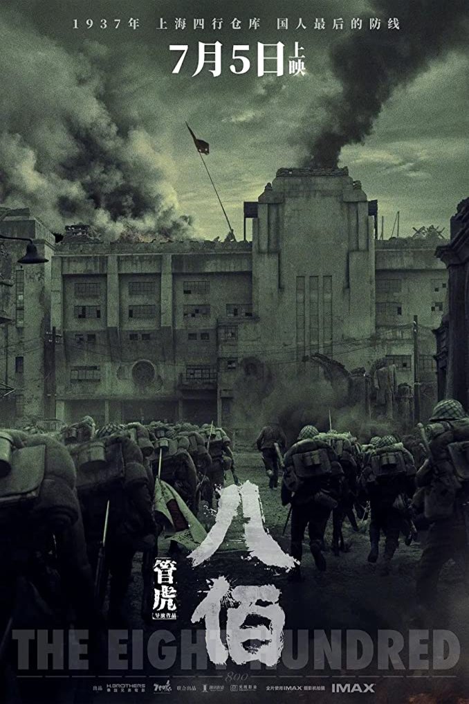 Poster of the movie Ba bai