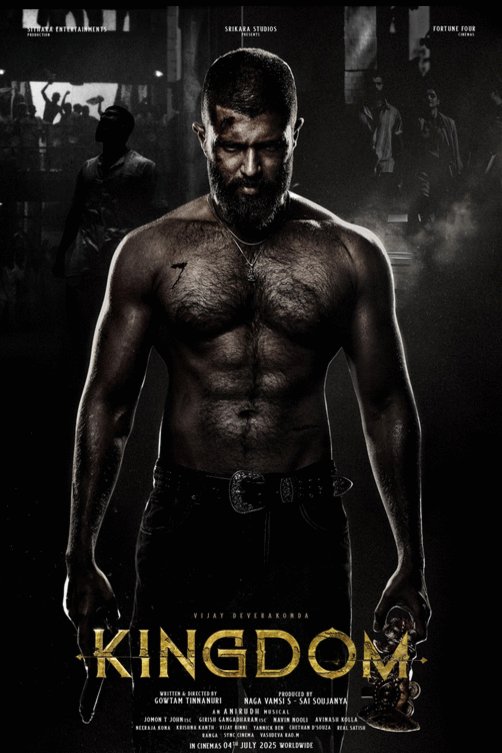 Poster of the movie Kingdom