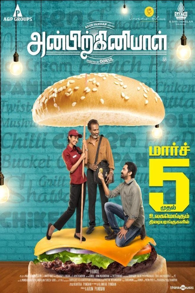 Poster of the movie Anbirkiniyal