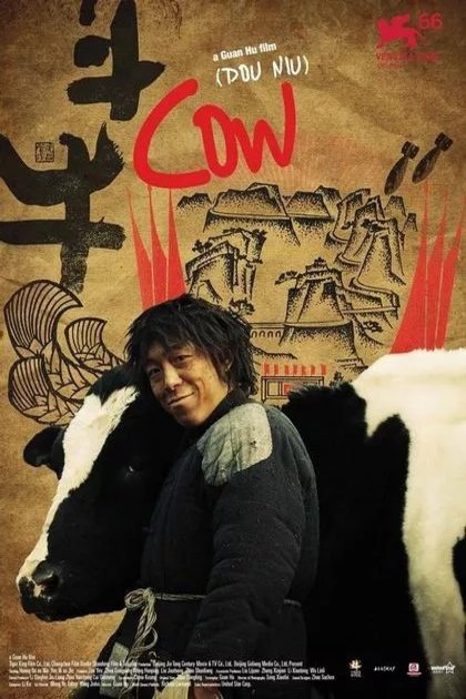 Poster of the movie Cow