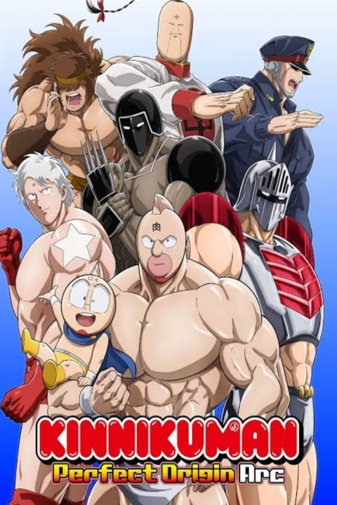 Poster of the movie Kinnikuman Perfect Superhuman Ancestor Edition