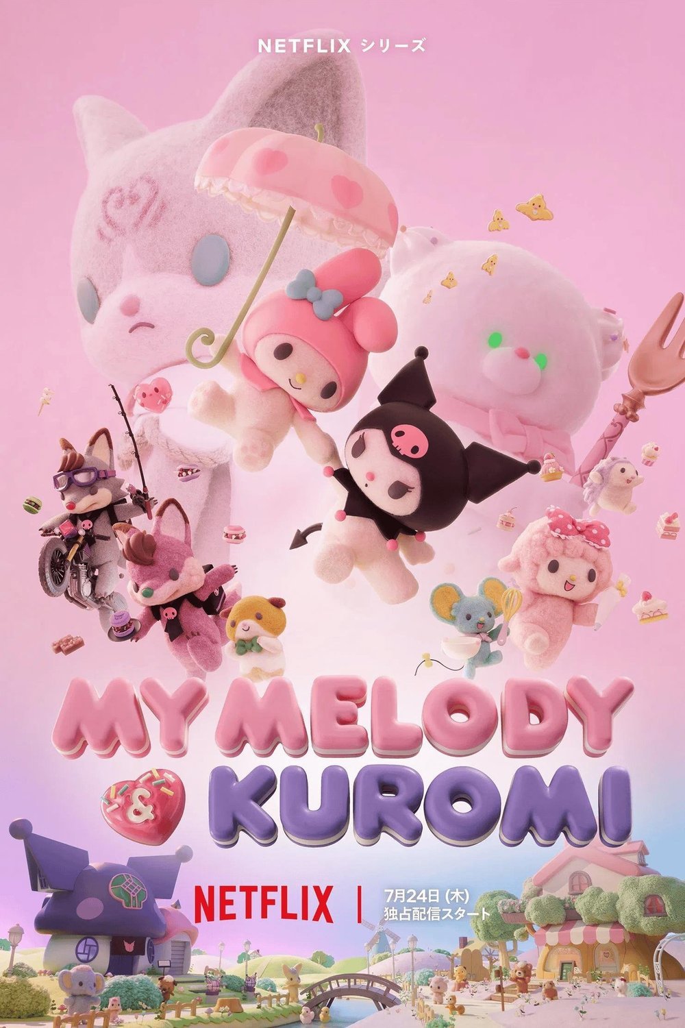 Poster of the movie My Melody & Kuromi