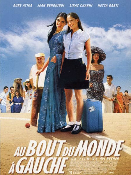 L'affiche du film Au bout du monde à gauche [2004]