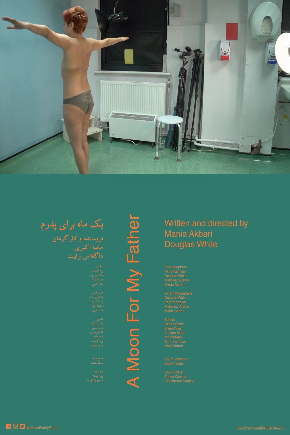 Poster of the movie A Moon for My Father