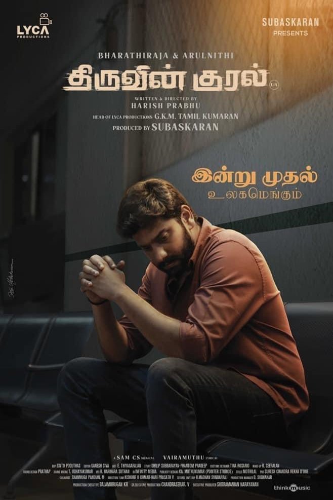 Poster of the movie ThiruvinKural