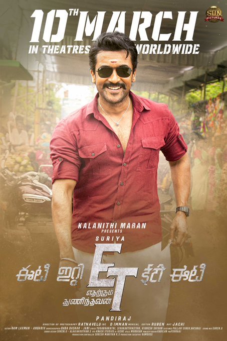 Poster of the movie Etharkkum Thunindhavan
