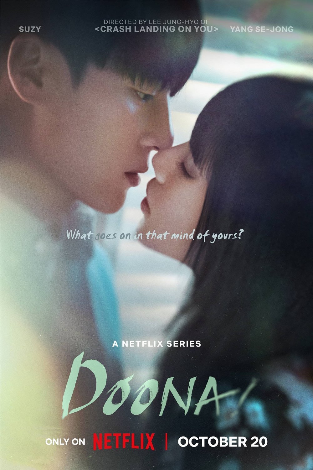 Poster of the movie Doona!