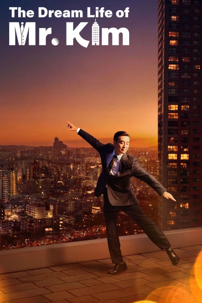 L'affiche du film The Dream Life of Mr. Kim [2025]
