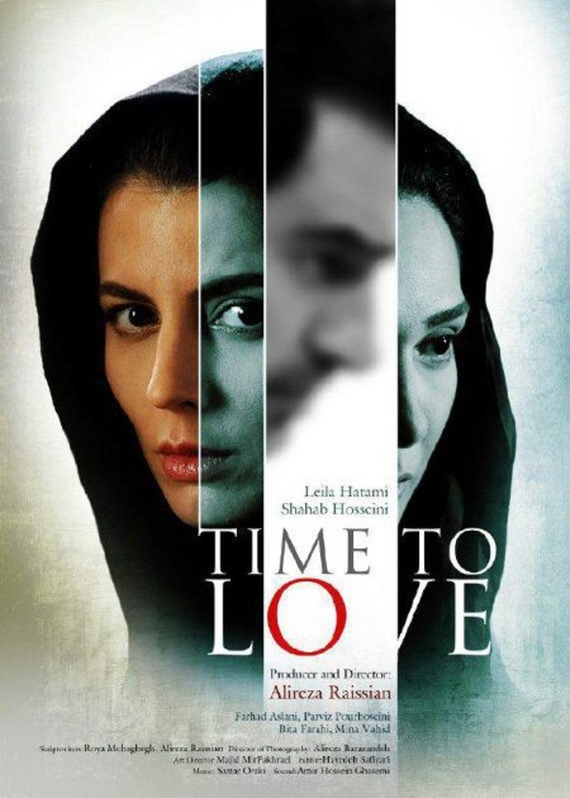 Poster of the movie Time to Love